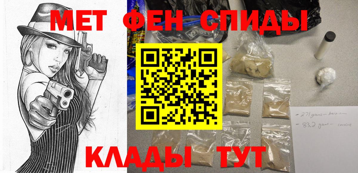 Амфетамин 98% Рязань