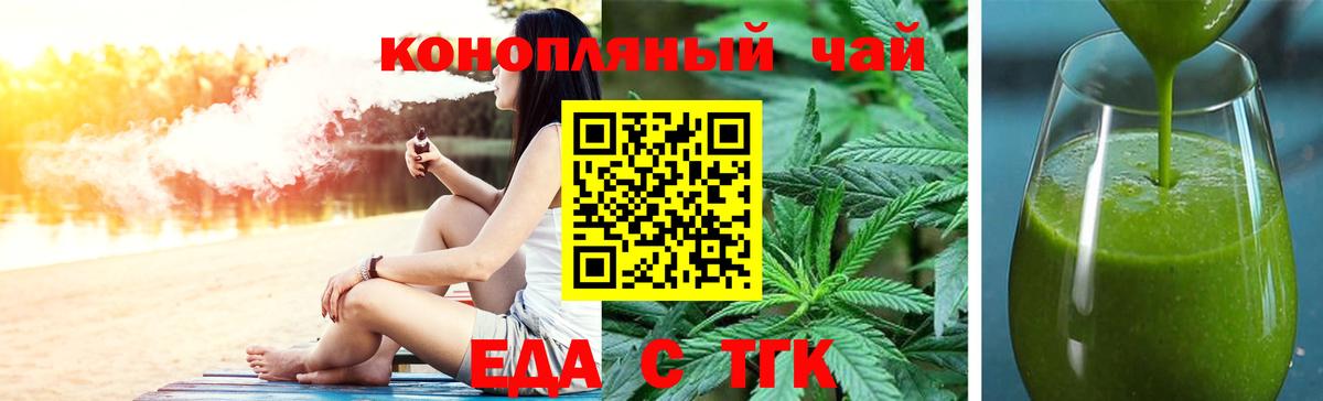 Canna-Cookies марихуана  Вход с VPN  Рязань 