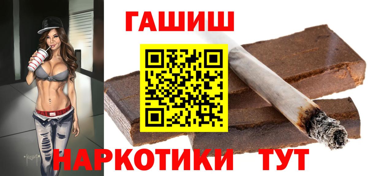ГАШИШ Ice-O-Lator  Вход с VPN  Гашиш  Рязань  ГАШ hashish 
