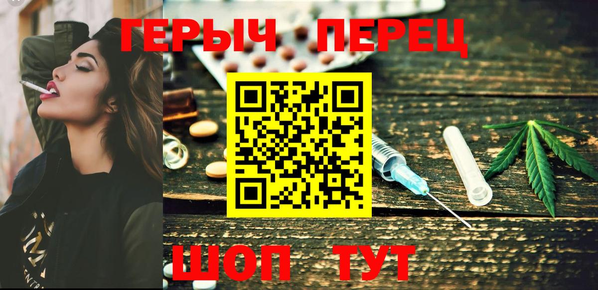 Героин Афган Рязань