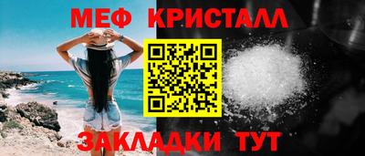стаф Нарткала