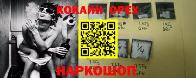 стаф Нарткала