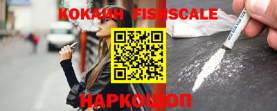 прущие грибы Наро-Фоминск