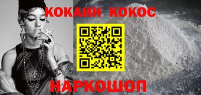каннабис Моздок