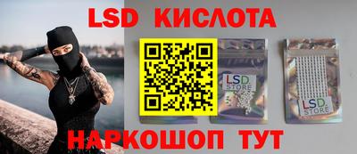 PSILOCYBIN Нальчик
