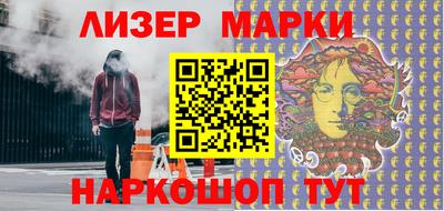 PSILOCYBIN Нальчик