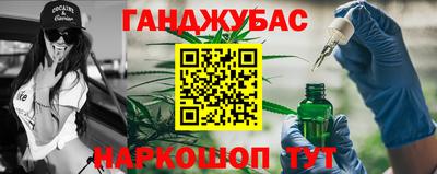 каннабис Моздок