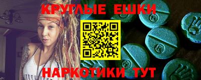 каннабис Моздок