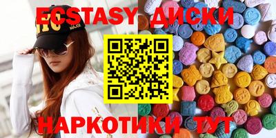 ешки Можга