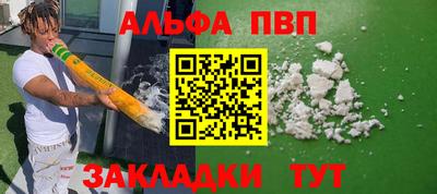 прущие грибы Наро-Фоминск