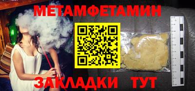 прущие грибы Наро-Фоминск