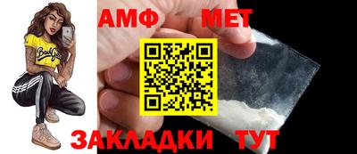 прущие грибы Наро-Фоминск