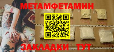 каннабис Моздок