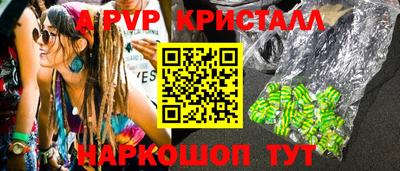 прущие грибы Наро-Фоминск