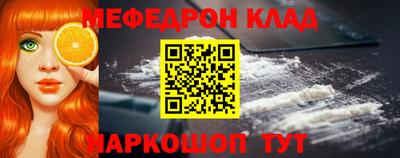 прущие грибы Можайск