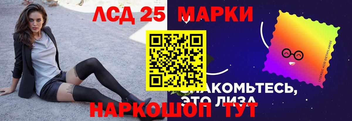 Лсд 25 экстази кислота  ЛСД экстази ecstasy  МЕГА ссылка  Рязань  Вход с VPN 