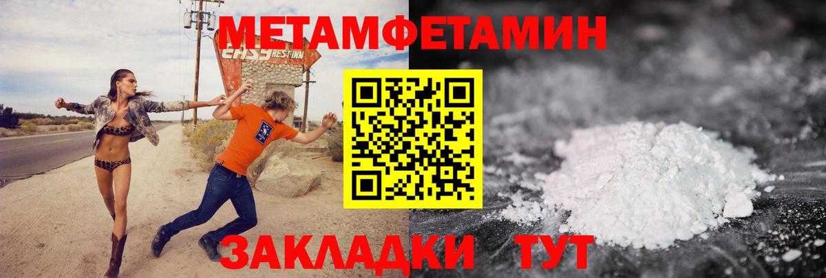 Рязань  МЕТАМФЕТАМИН винт  Вход с VPN 