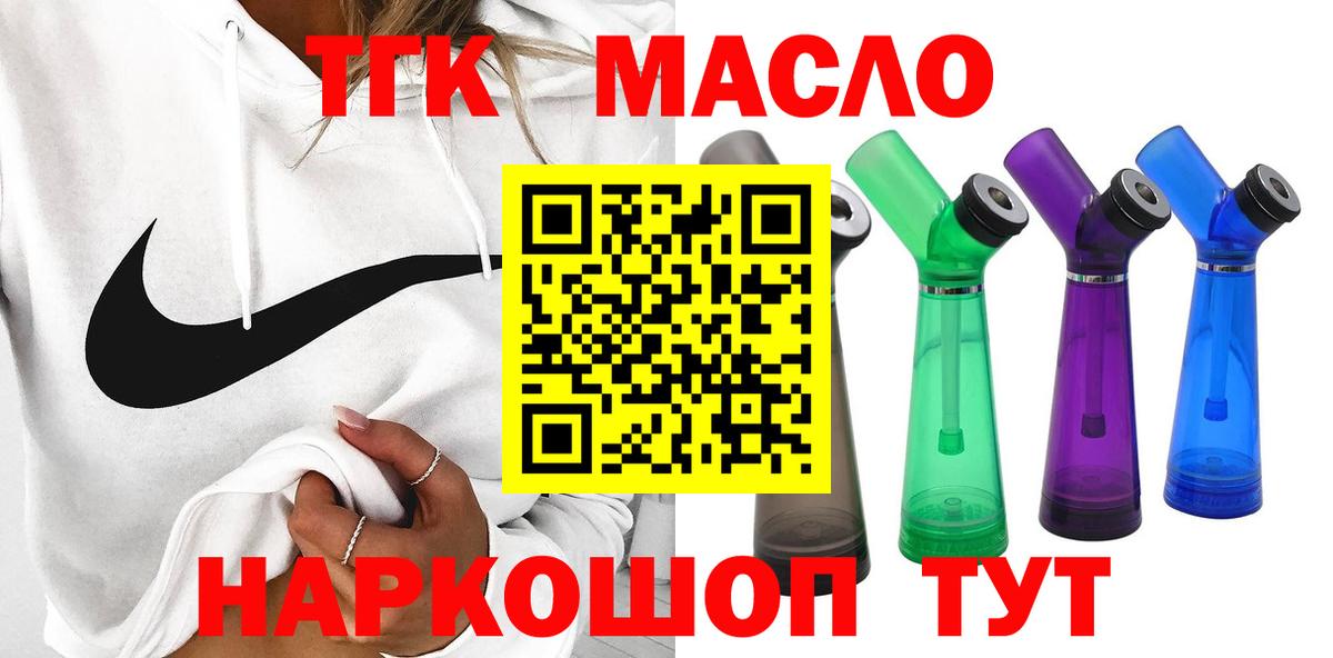 Дистиллят ТГК жижа Рязань