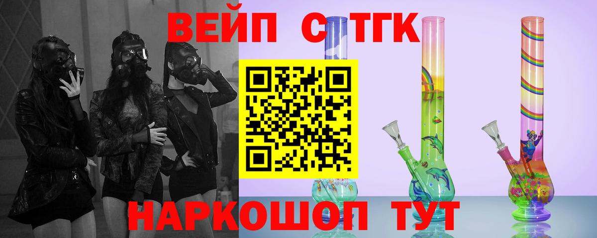 Дистиллят ТГК Wax  ТГК THC oil  Рязань  Вход с VPN 