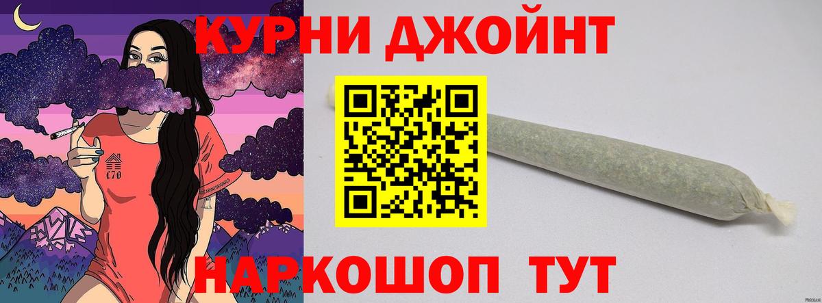 МАРИХУАНА White Widow  Бошки Шишки LSD WEED  Вход с VPN  Рязань  МАРИХУАНА семена 